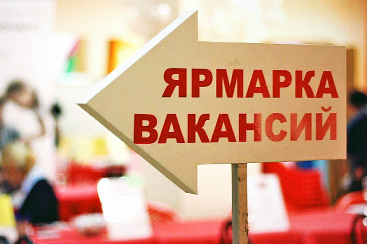 Центр занятости в Кизляре совместно с Кизлярским электромеханическим заводом провел ярмарку вакансий в рамках подготовки к Всероссийской ярмарке трудоустройства